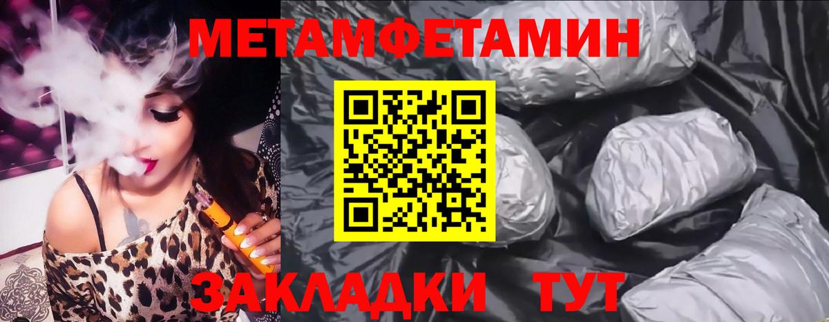 АМФЕТАМИН Розовый  Amphetamine  Сухой Лог  Вход с VPN 