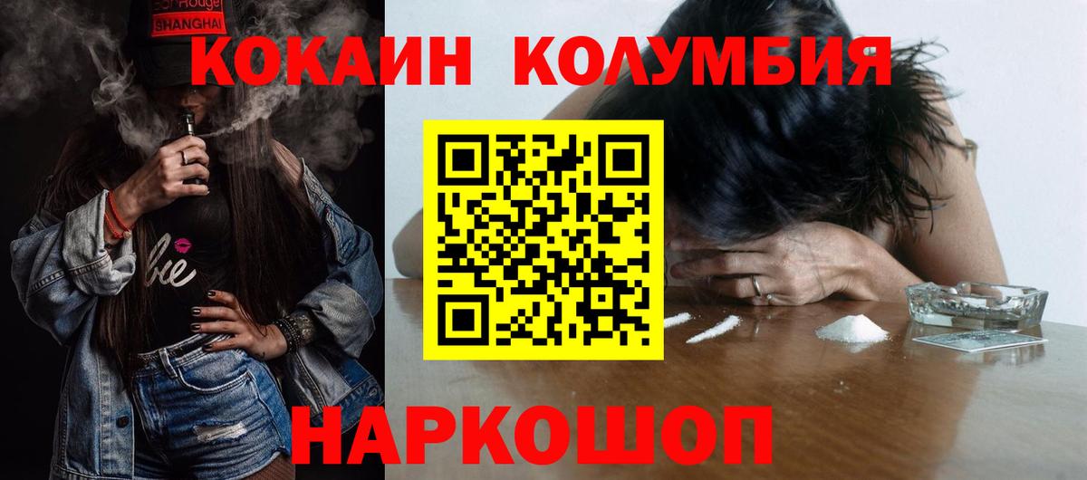 Cocaine 98% Сухой Лог