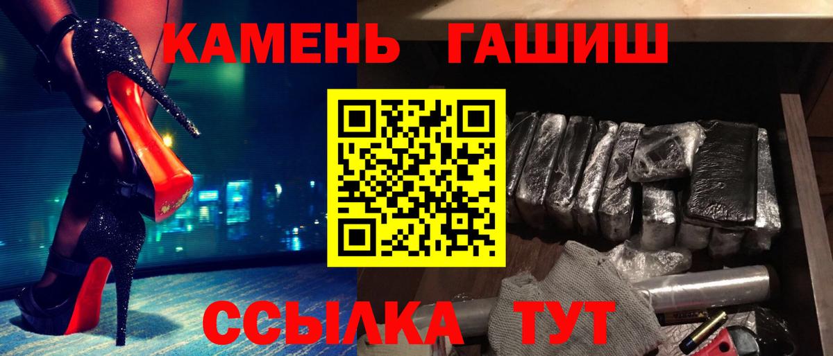 Сухой Лог  Гашиш Ice-O-Lator  Вход с VPN  ГАШИШ  купить  сайты  ГАШИШ хэш 