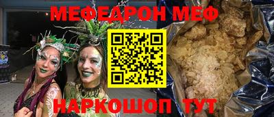PSILOCYBIN Нягань