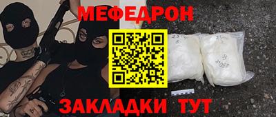 бутират Обь