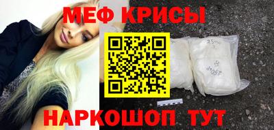 дживик Обнинск