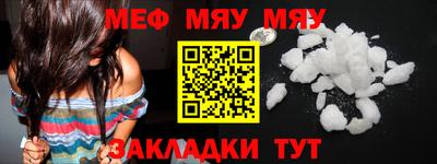 бутират Обь