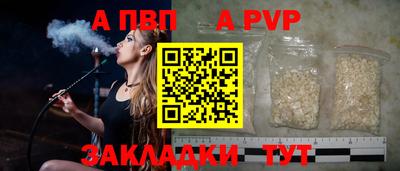 бутират Обь