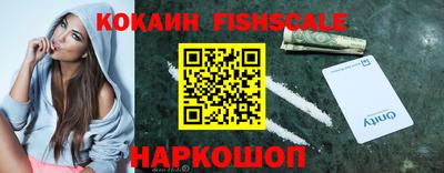 дживик Обнинск