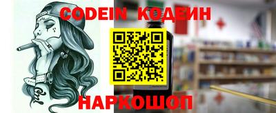 бутират Обь