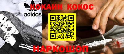 бутират Обь