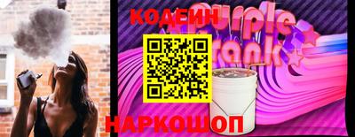 бутират Обь