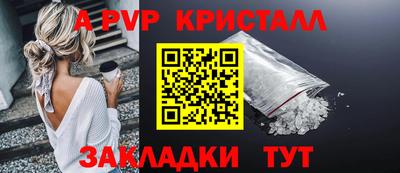 дживик Обнинск