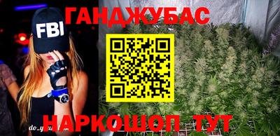 бутират Обь