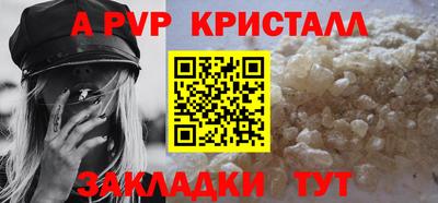 дживик Обнинск