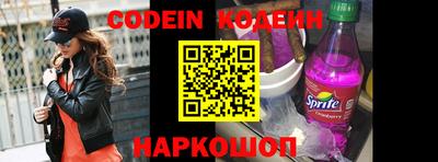 бутират Обь