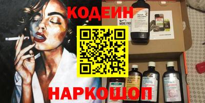 дживик Обнинск
