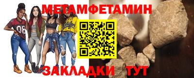 бутират Обь