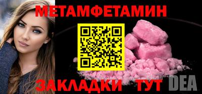 дживик Обнинск