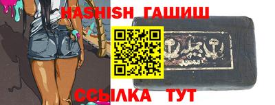 бутират Обь