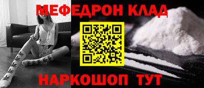 дживик Обнинск