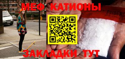 бутират Обь