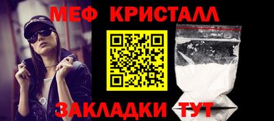 дживик Обнинск