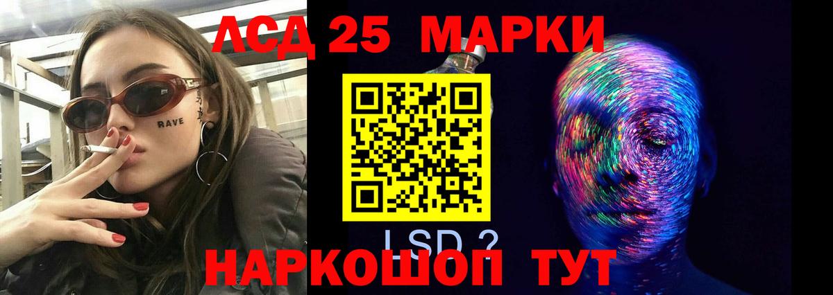 Сухой Лог  LSD-25 экстази кислота  Вход с VPN 