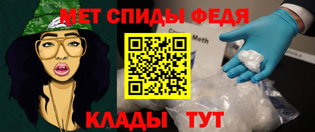 Метамфетамин витя  Метамфетамин витя  Вход с VPN  Сухой Лог 