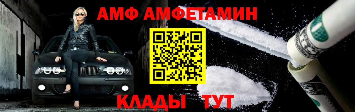 Метамфетамин Декстрометамфетамин 99.9% Сухой Лог
