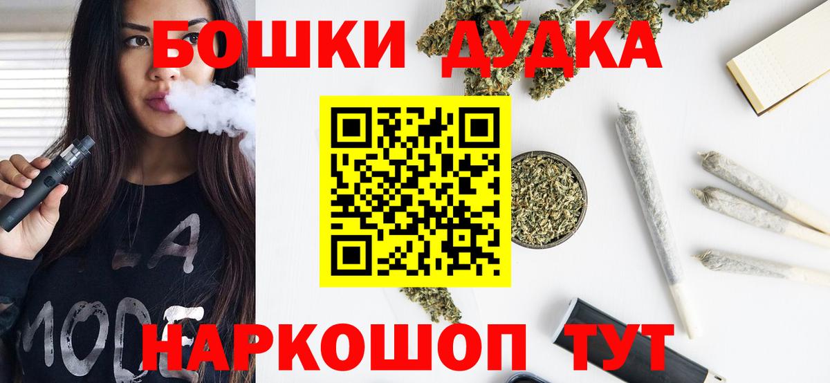 Шишки марихуана SATIVA & INDICA  Марихуана Ganja  Сухой Лог  Вход с VPN  МАРИХУАНА планчик 