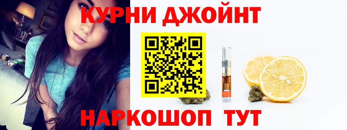 Конопля LSD WEED Сухой Лог